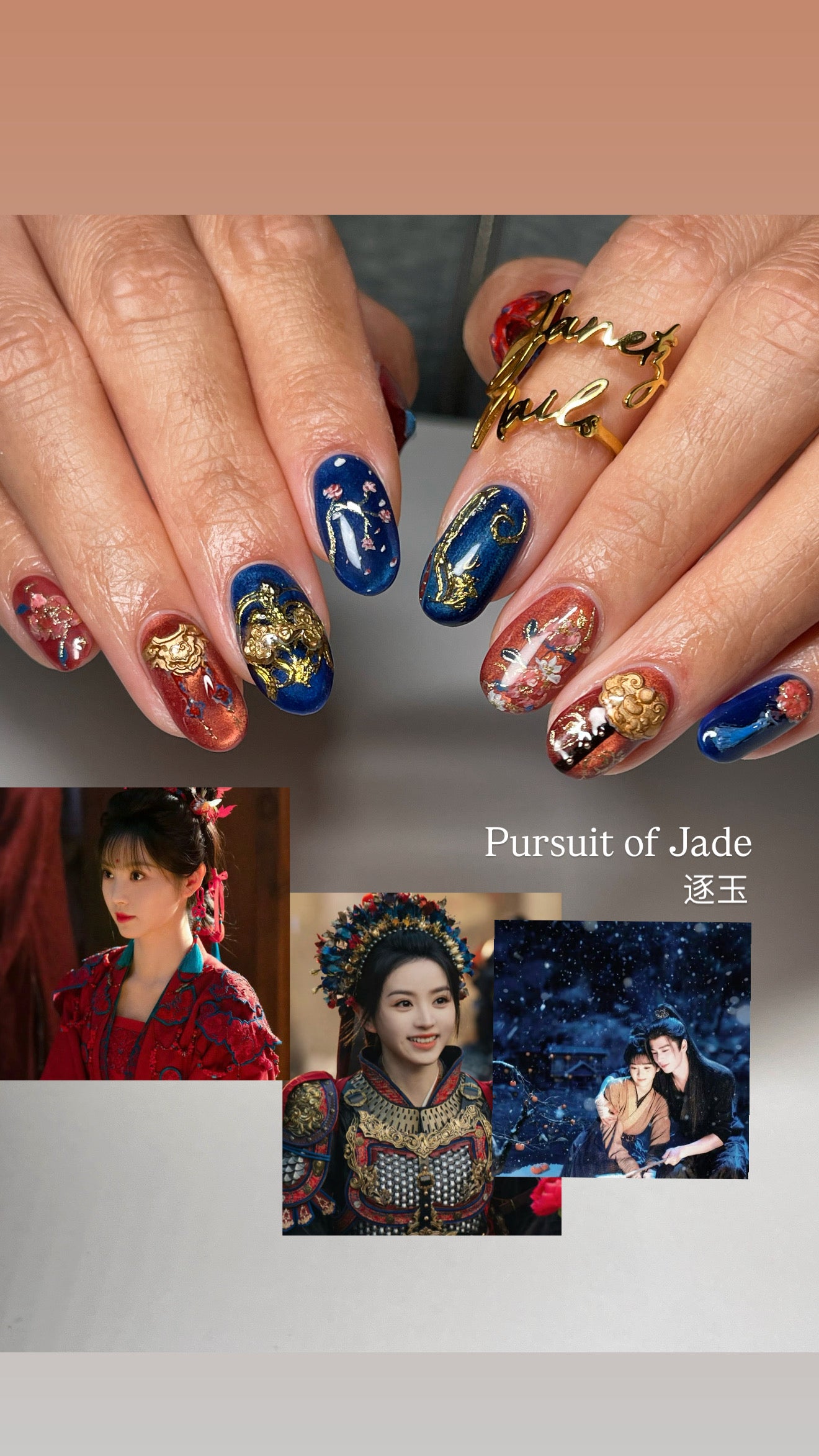 Pursuit of Jade TIER 4