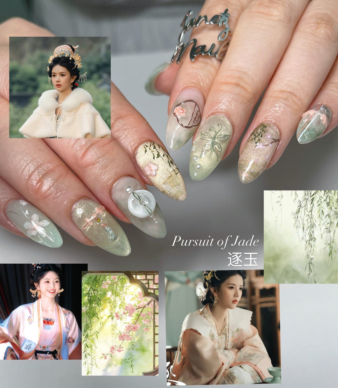 Pursuit of Jade Signature 2