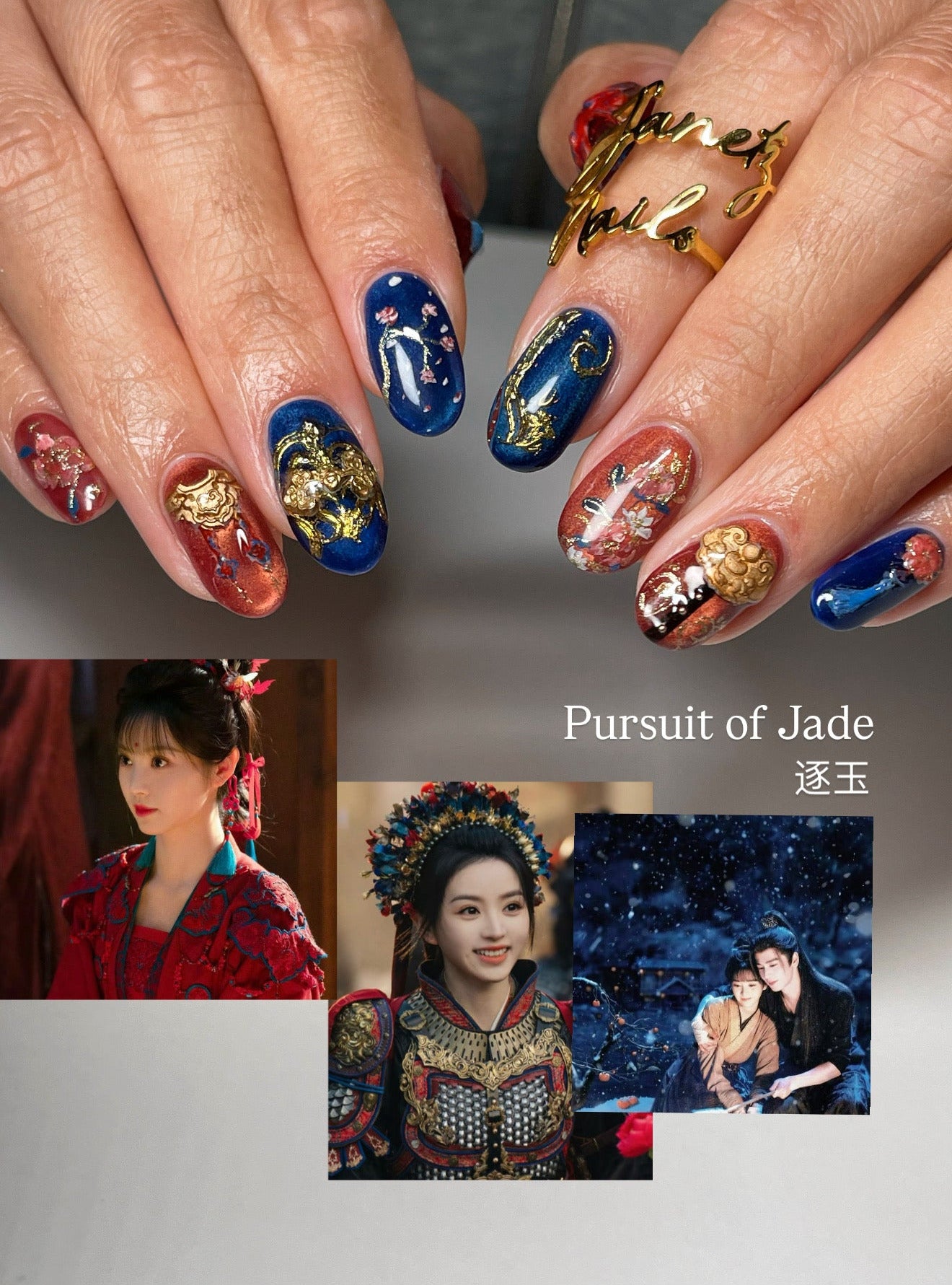 Pursuit of Jade Signature 3