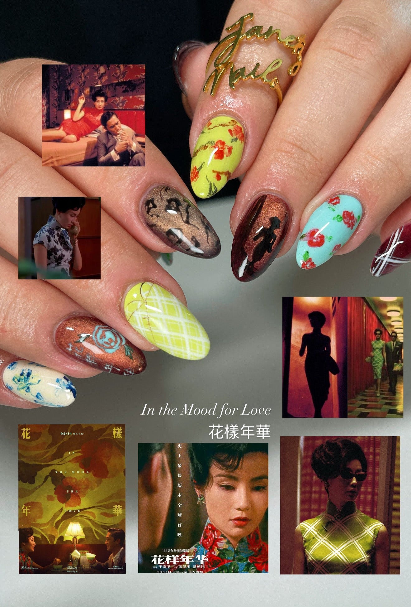 In the Mood for Love