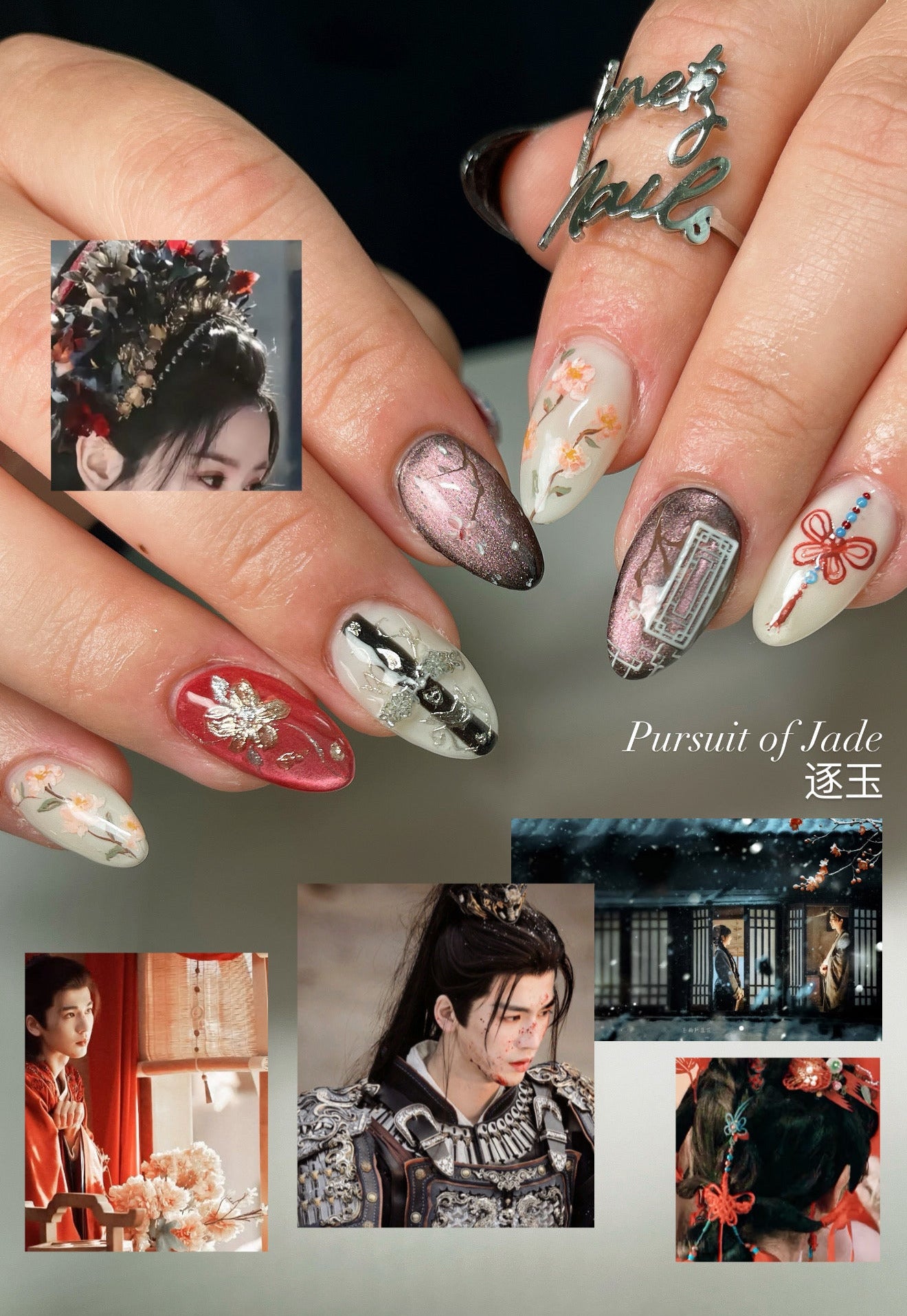 Pursuit of Jade Signature 1